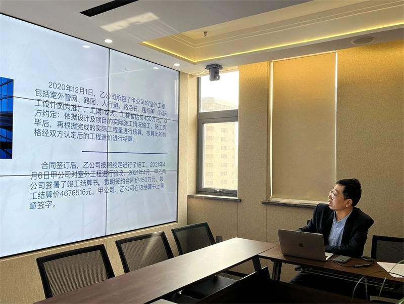 陕西英博律师事务所组织开展“建设工程施工合同案件纠纷”案例分享会